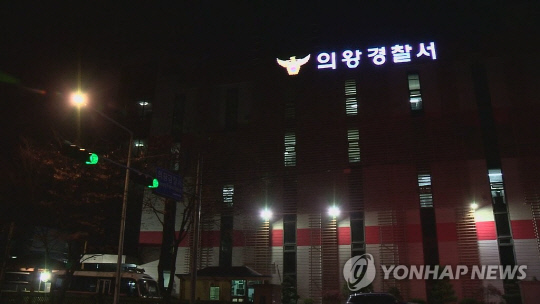 [연합뉴스]